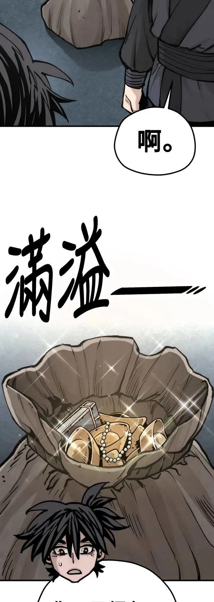 第131话78