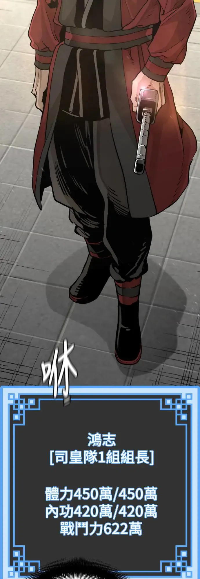 第87话16