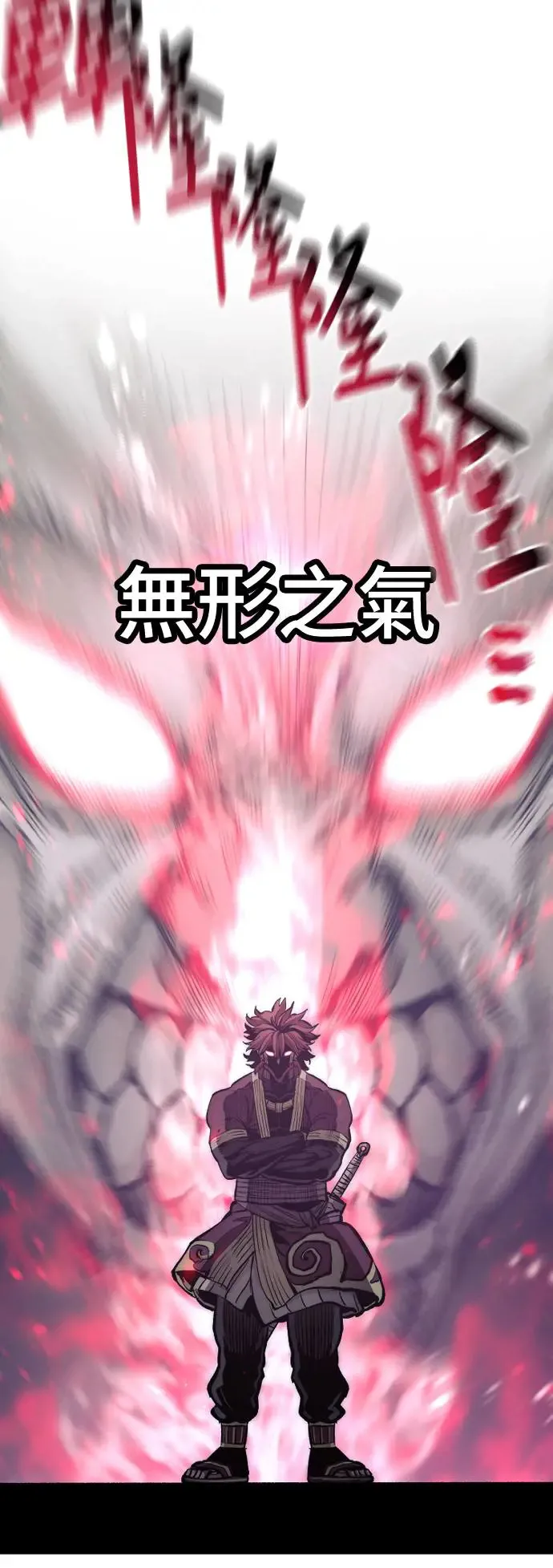 第111话18