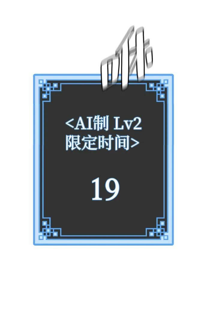第81话51