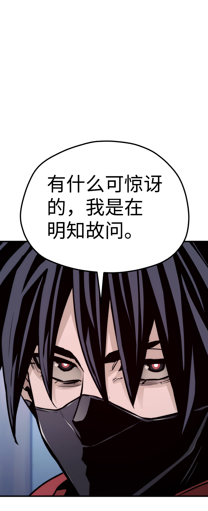 第62话99