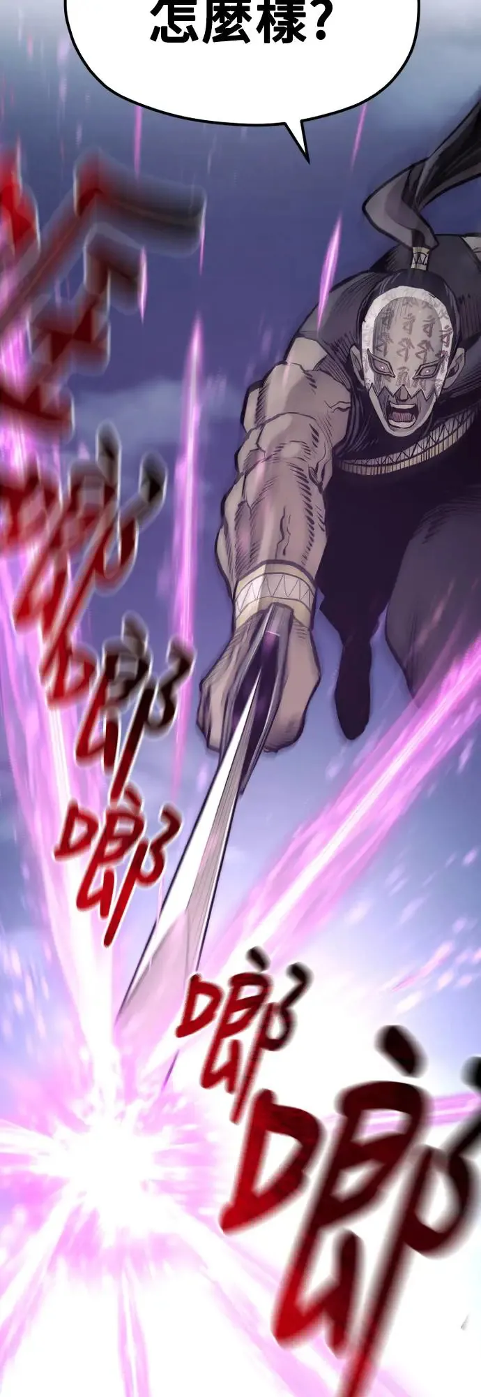 第106话8