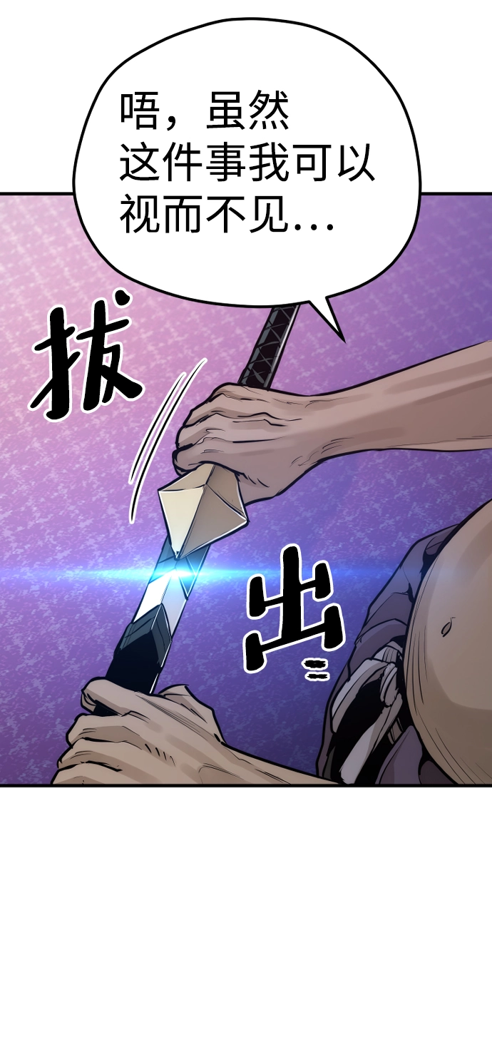 第66话44