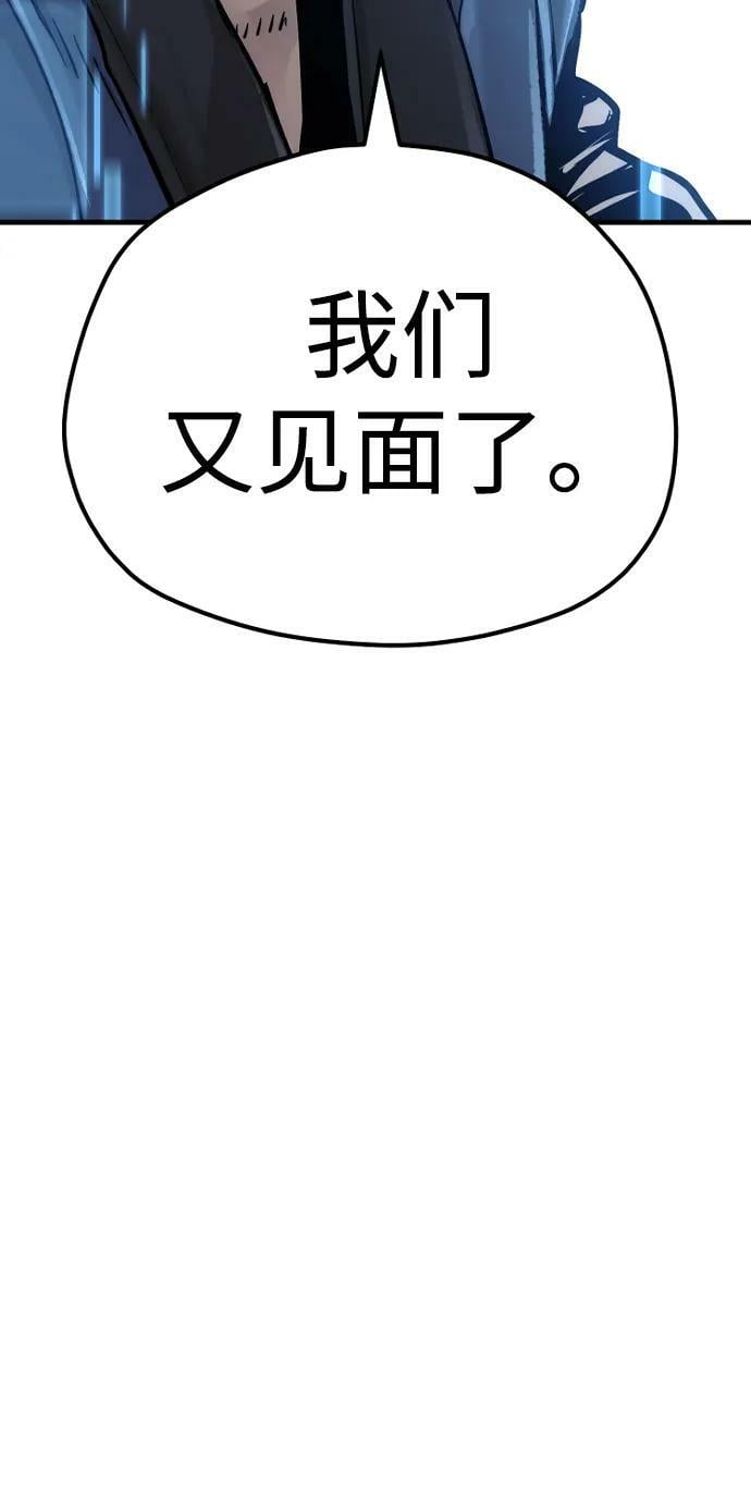 第78话7