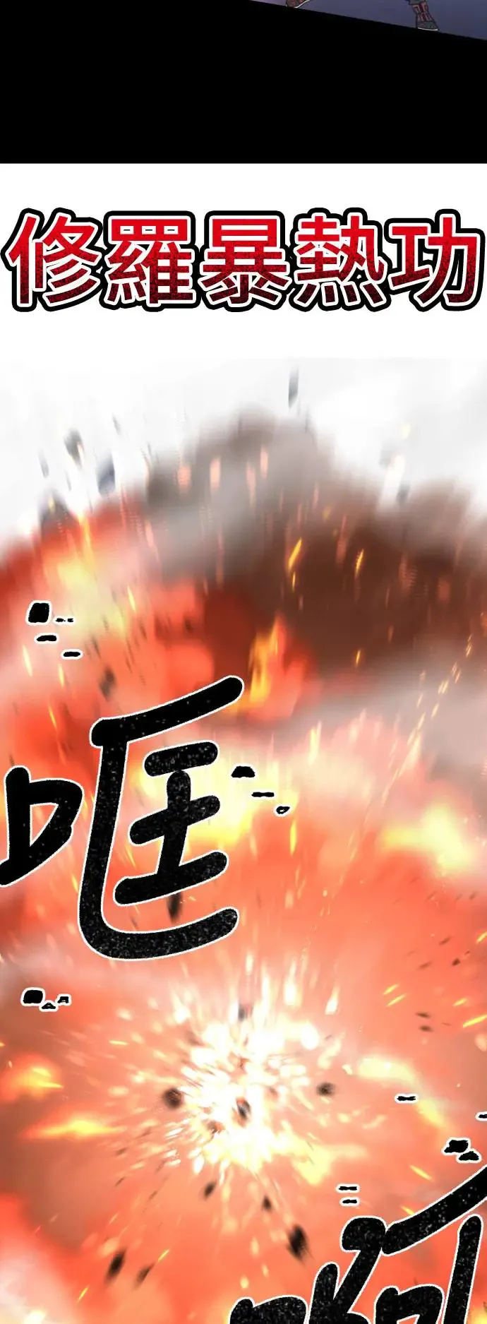 第100话77