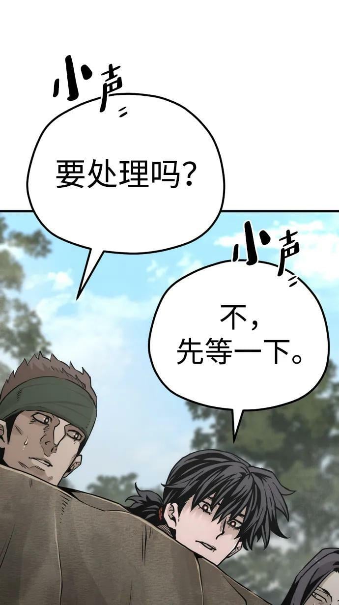 第75话46