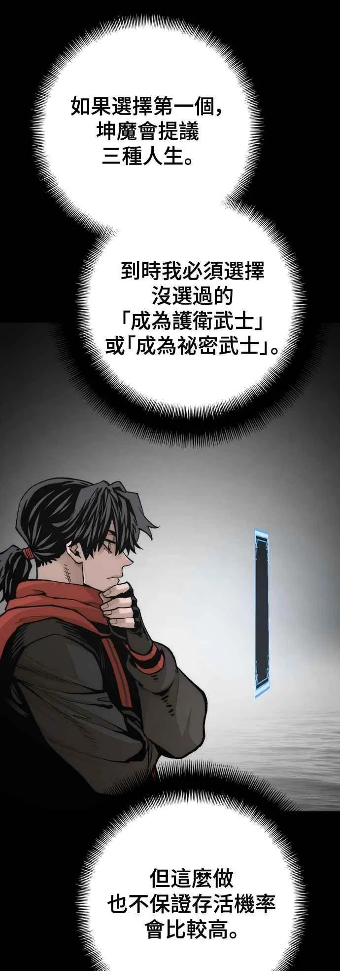 第120话46