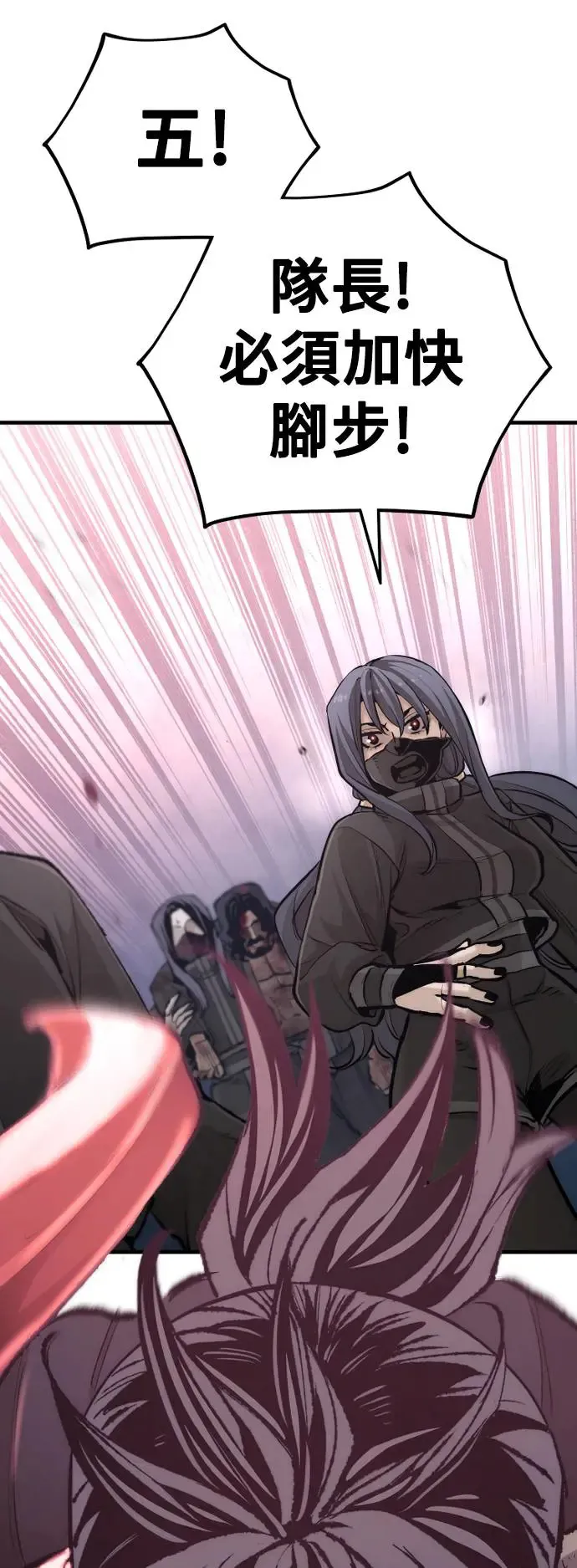 第100话75