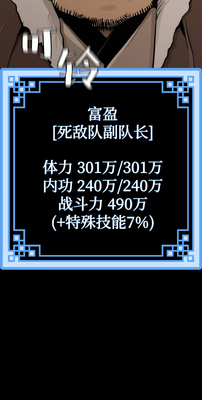 第48话95