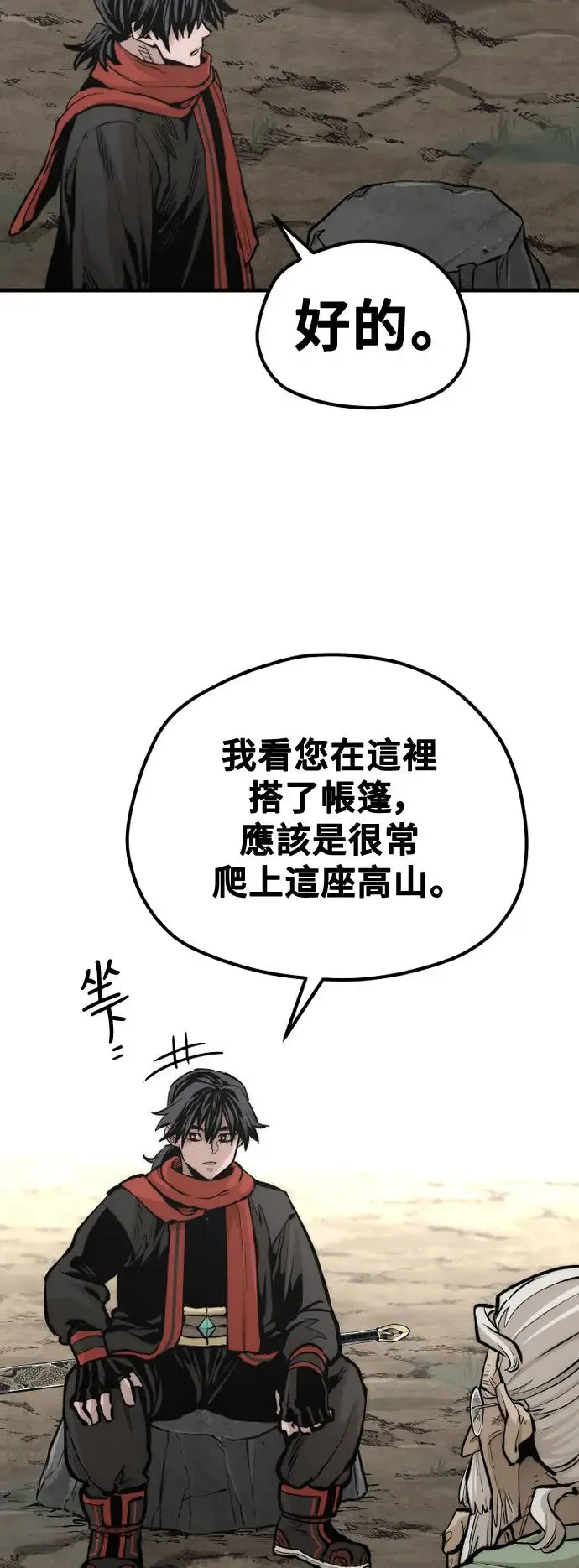 第110话66