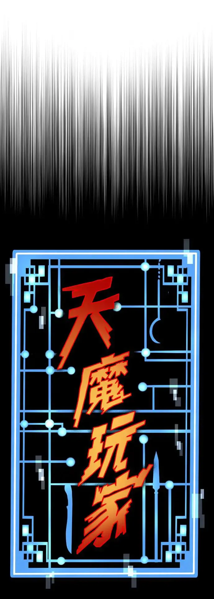 第88话15