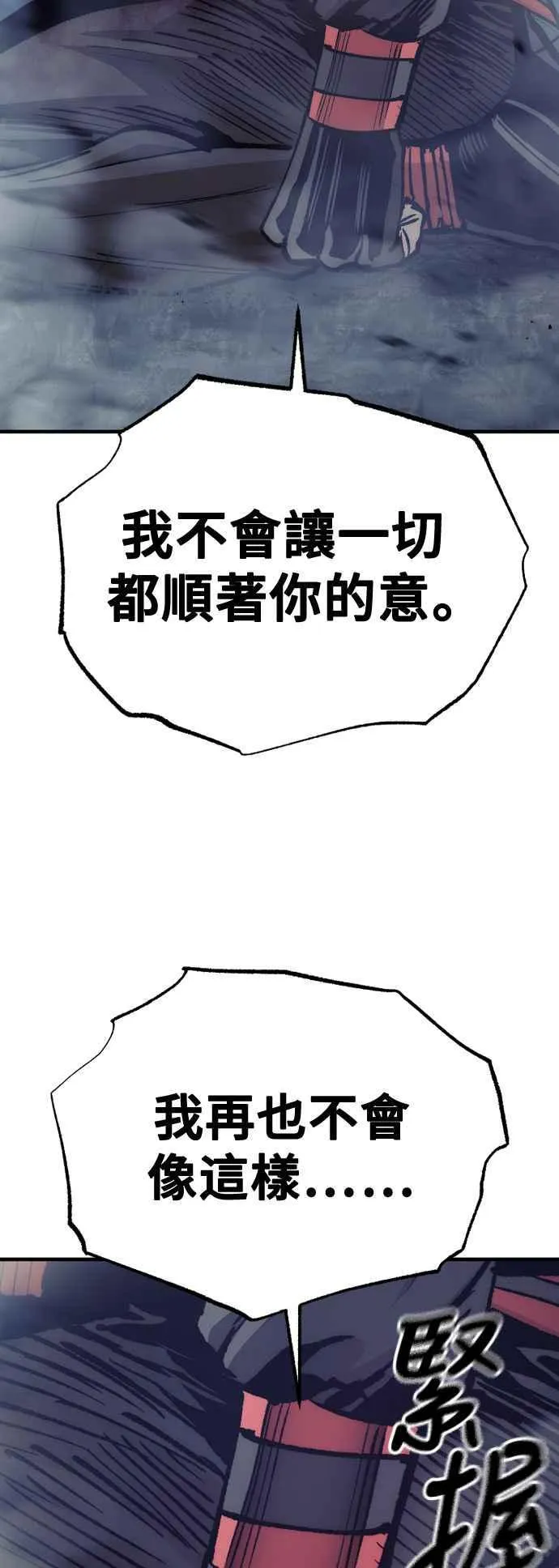 第130话46