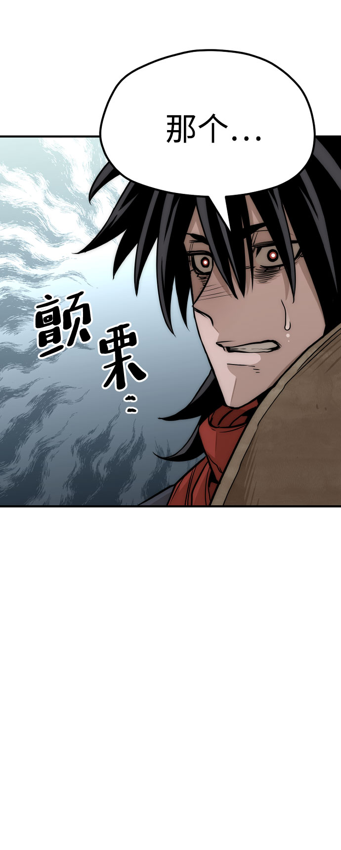 第32话122