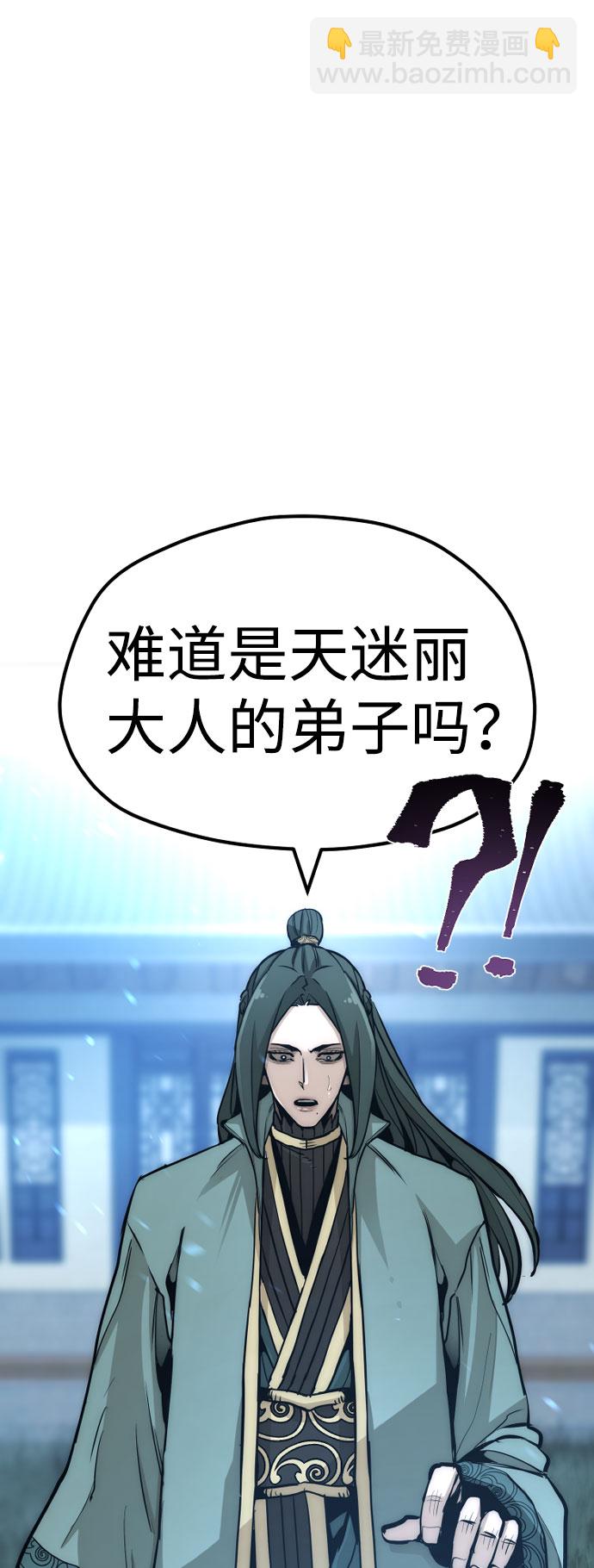 第35话87
