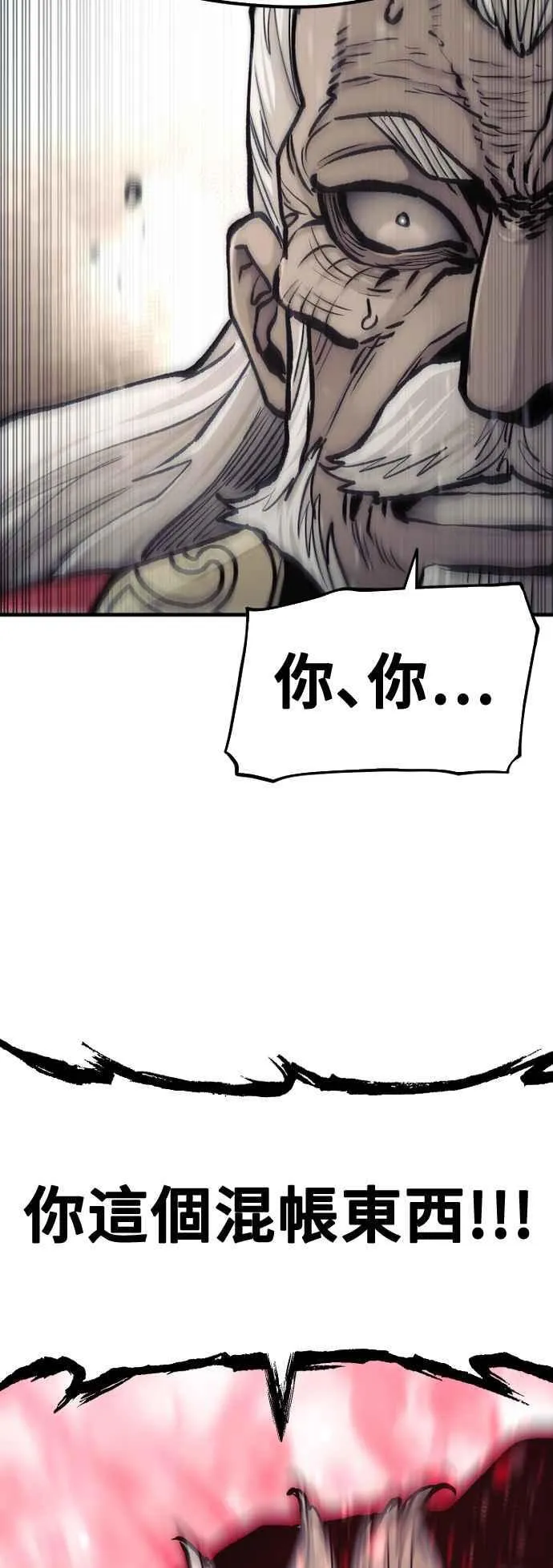 第118话102