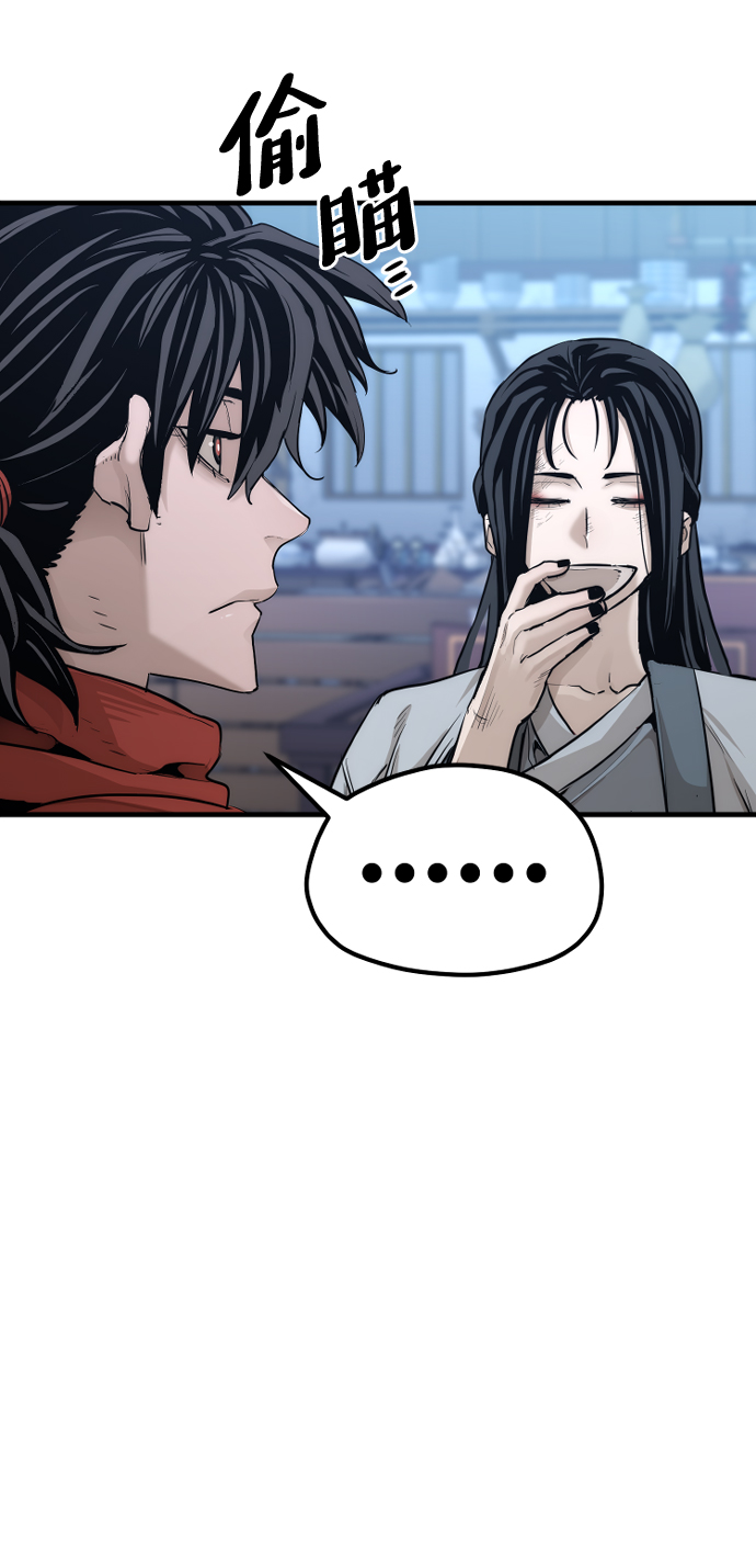 第67话7