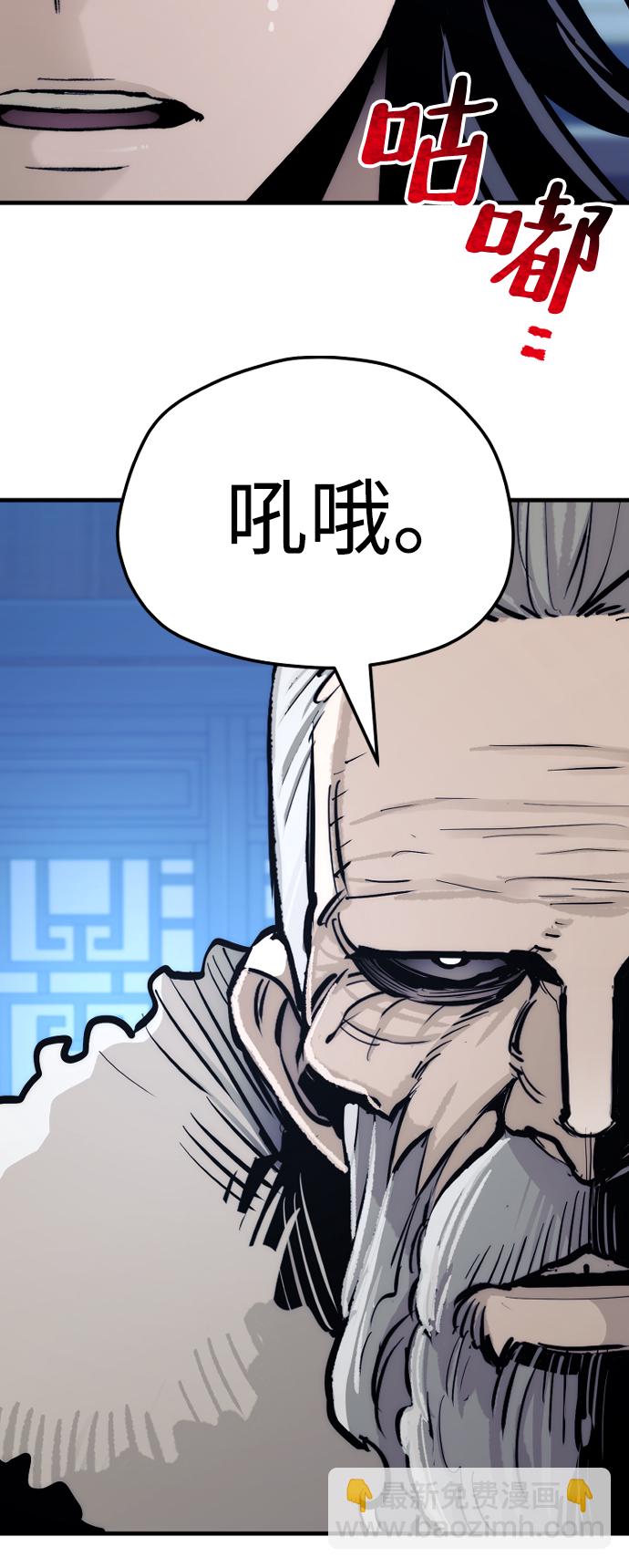 第44话35