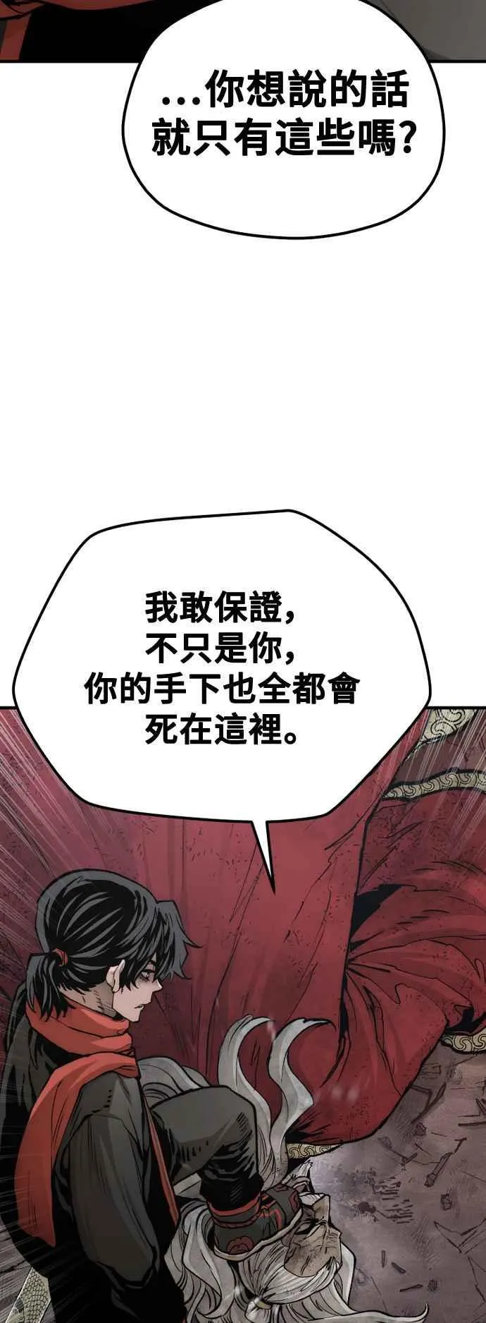 第119话5