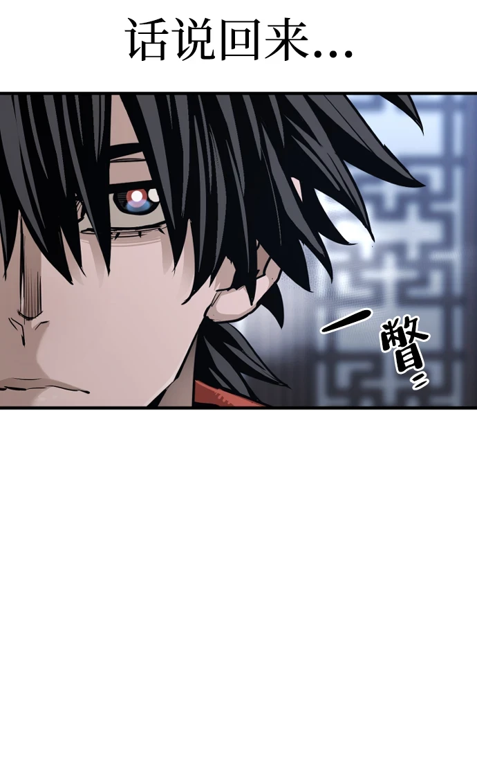 第71话77