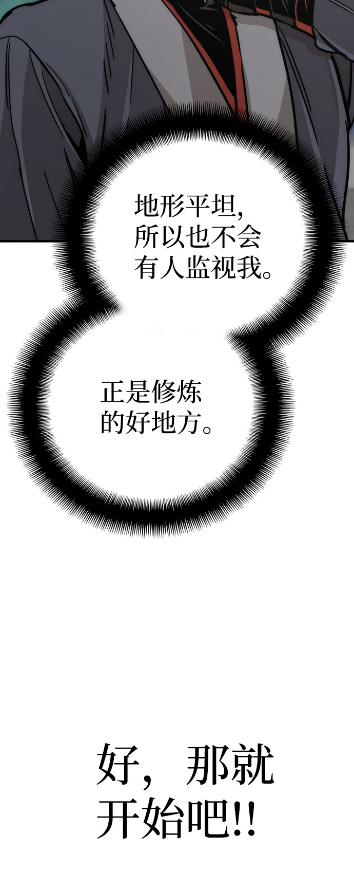 第45话53