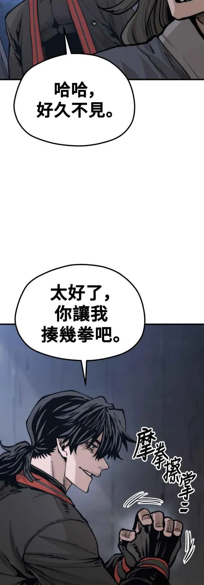 第121话11