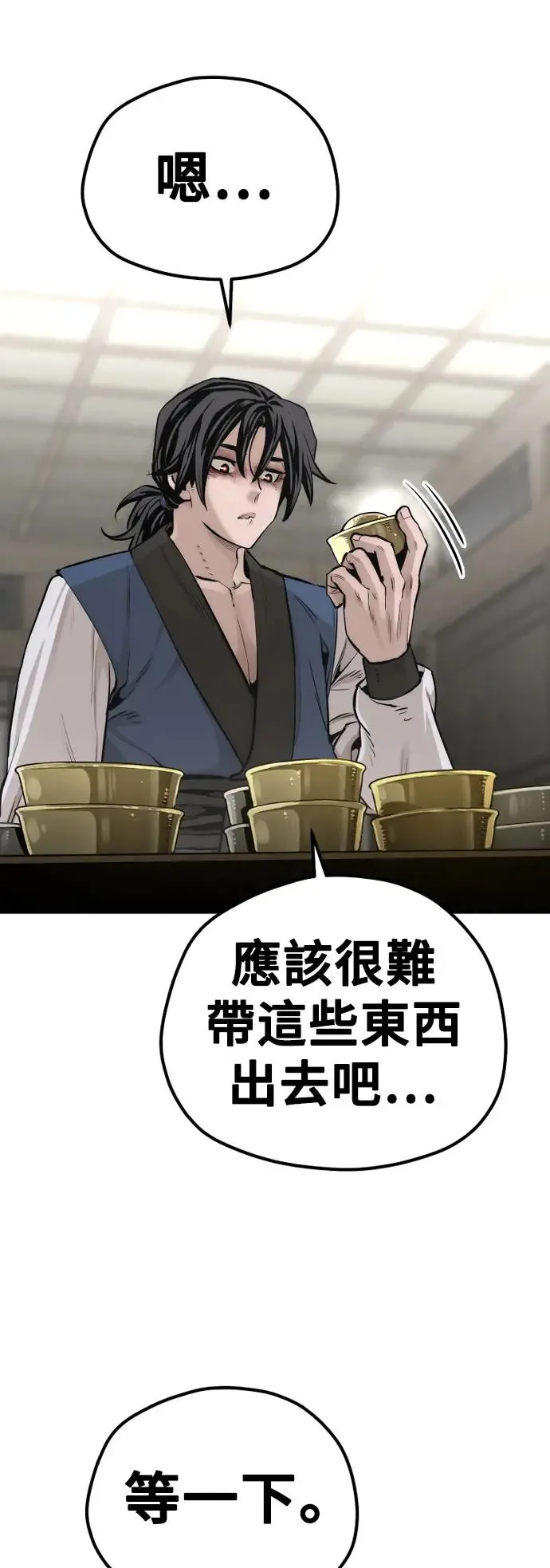 第98话42