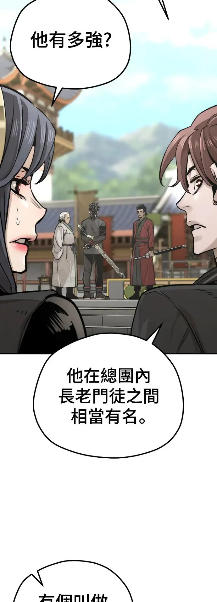 第88话41