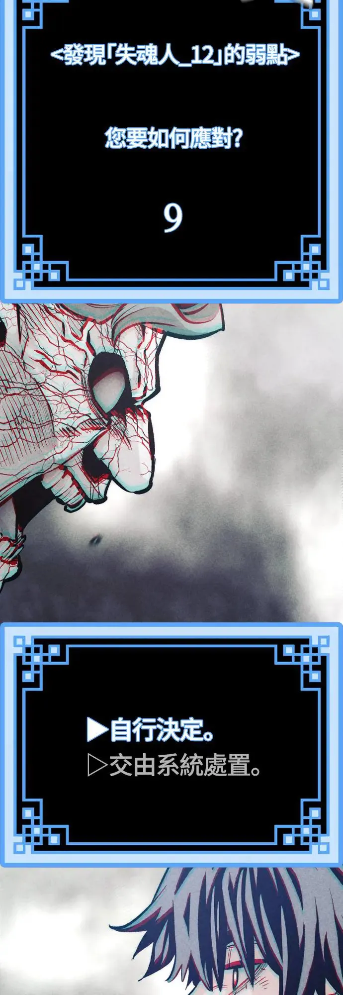 第106话46