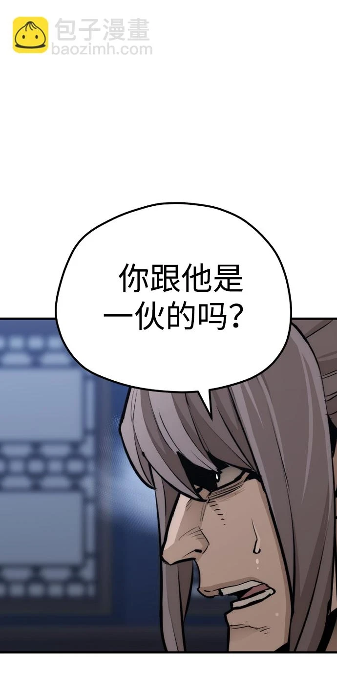 第71话51