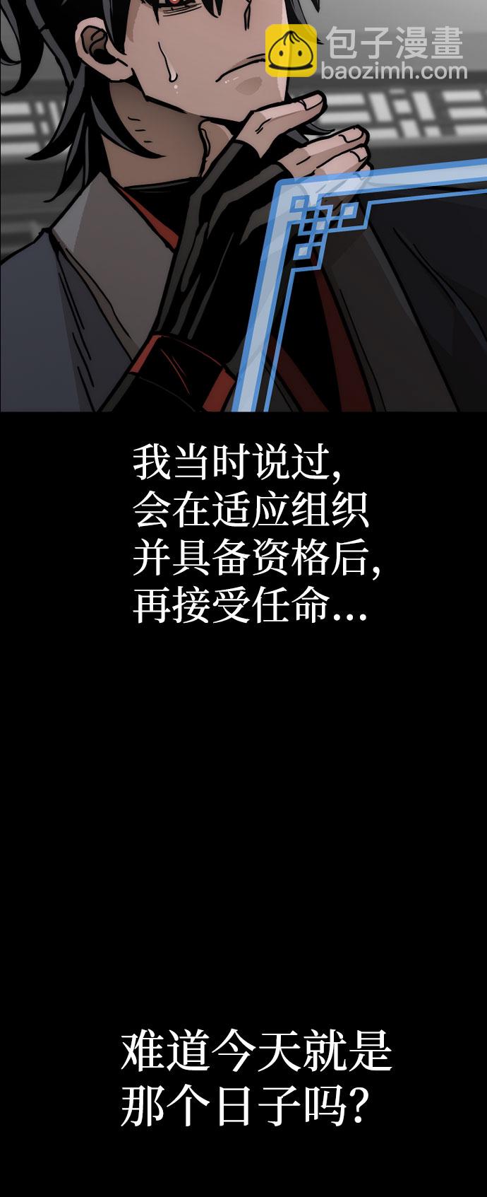 第45话61