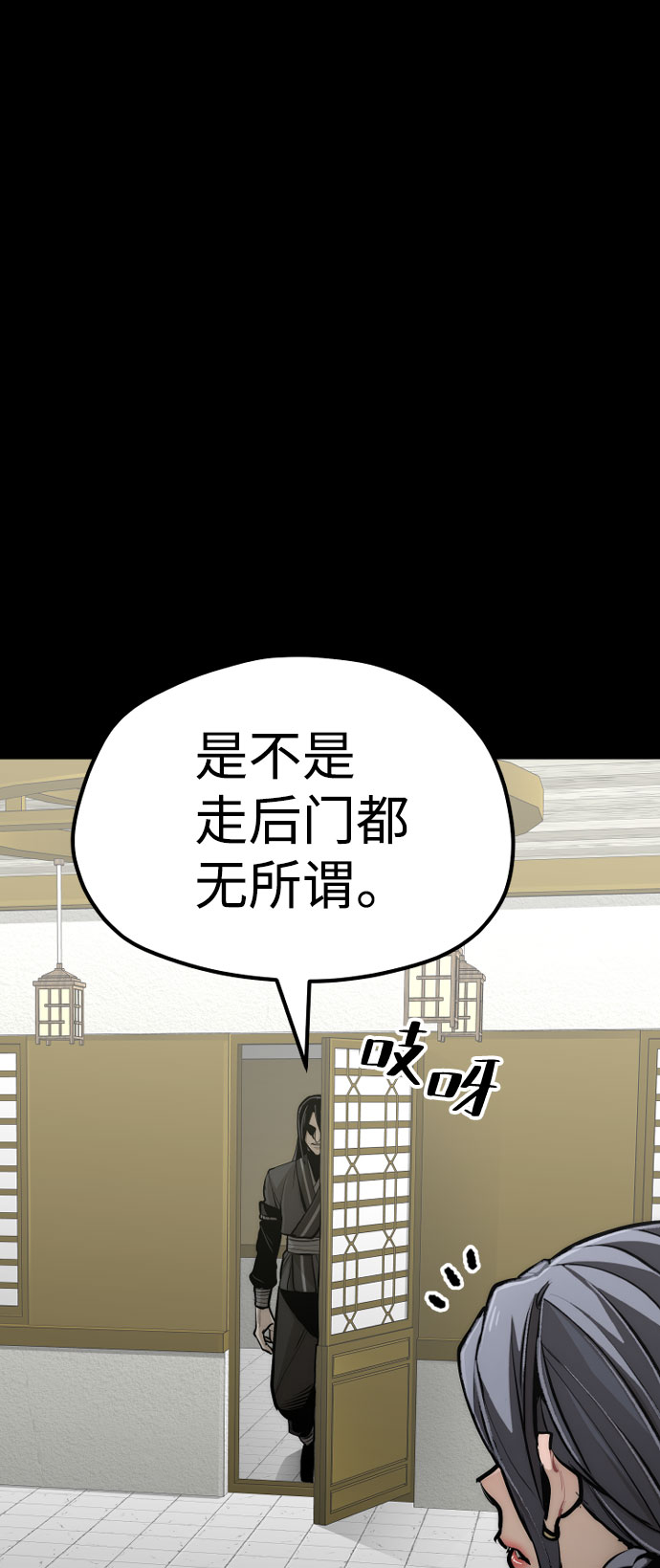第45话92