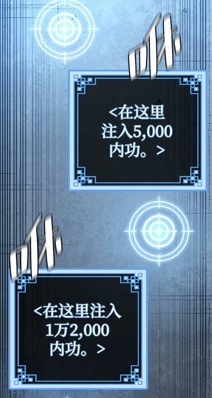 第79话5
