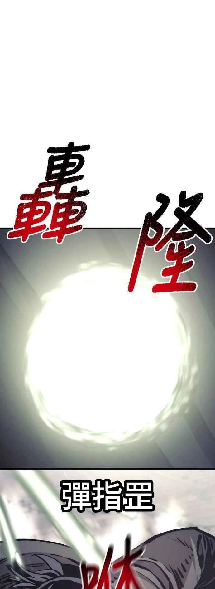 第126话79