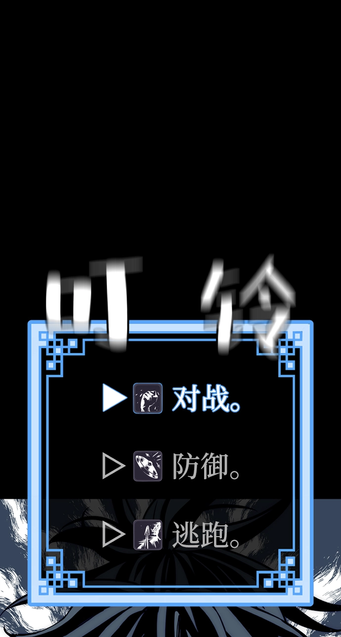 第23话64