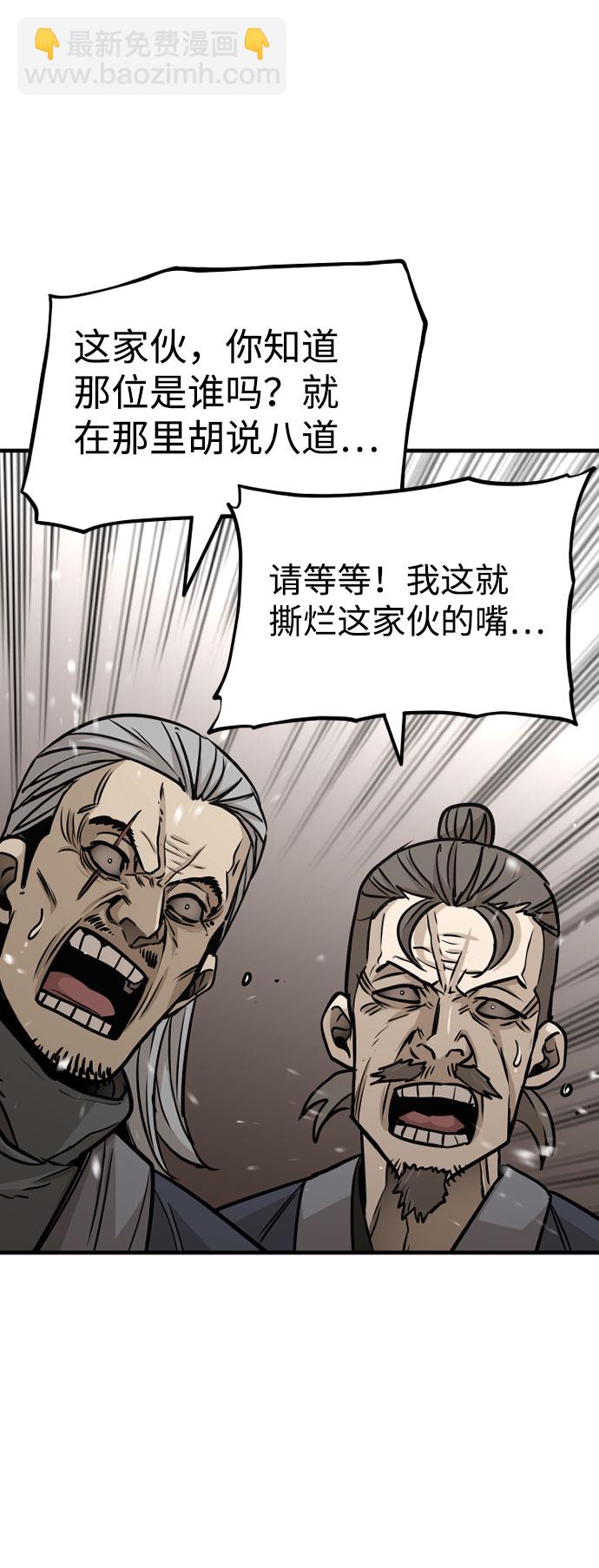 第27话76