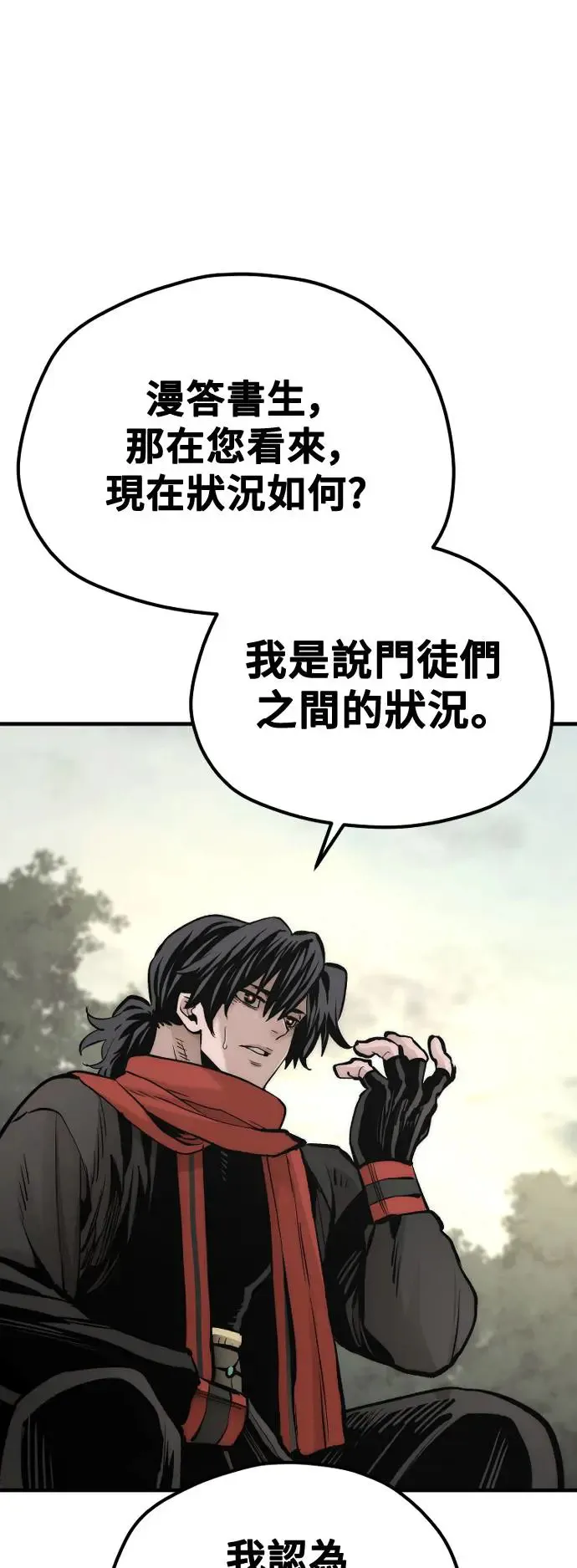 第110话102