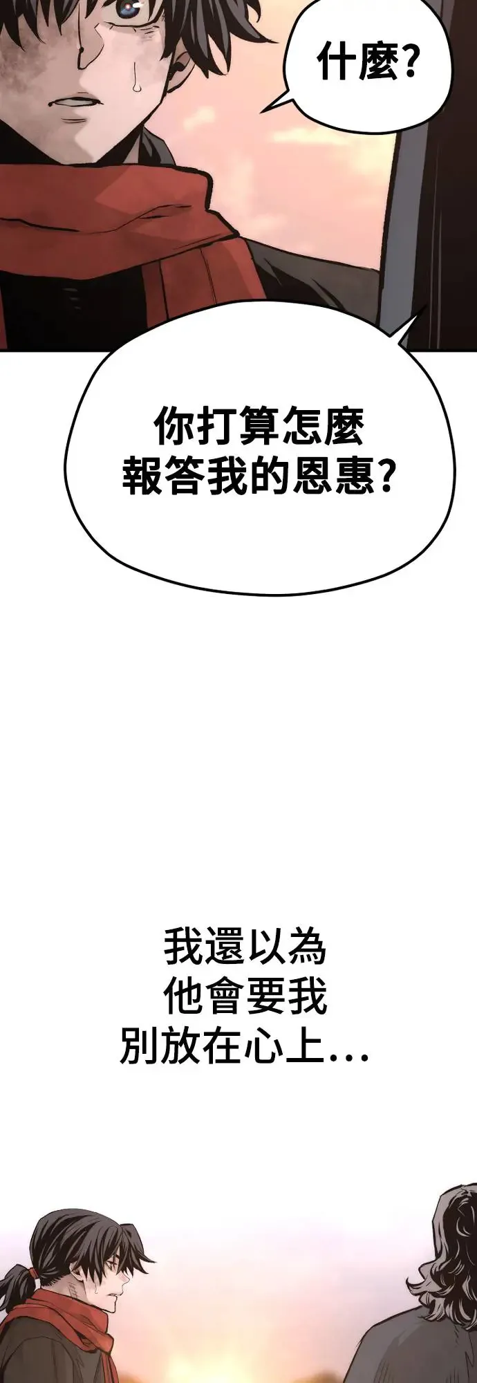 第109话3