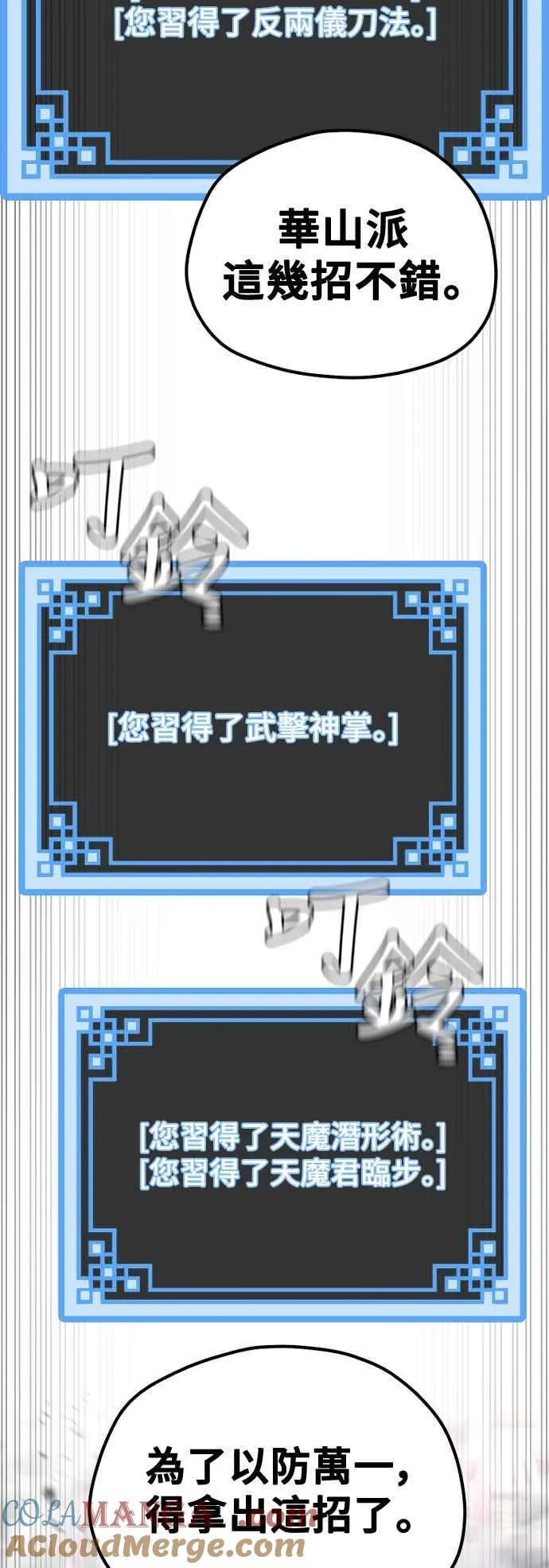 第126话18