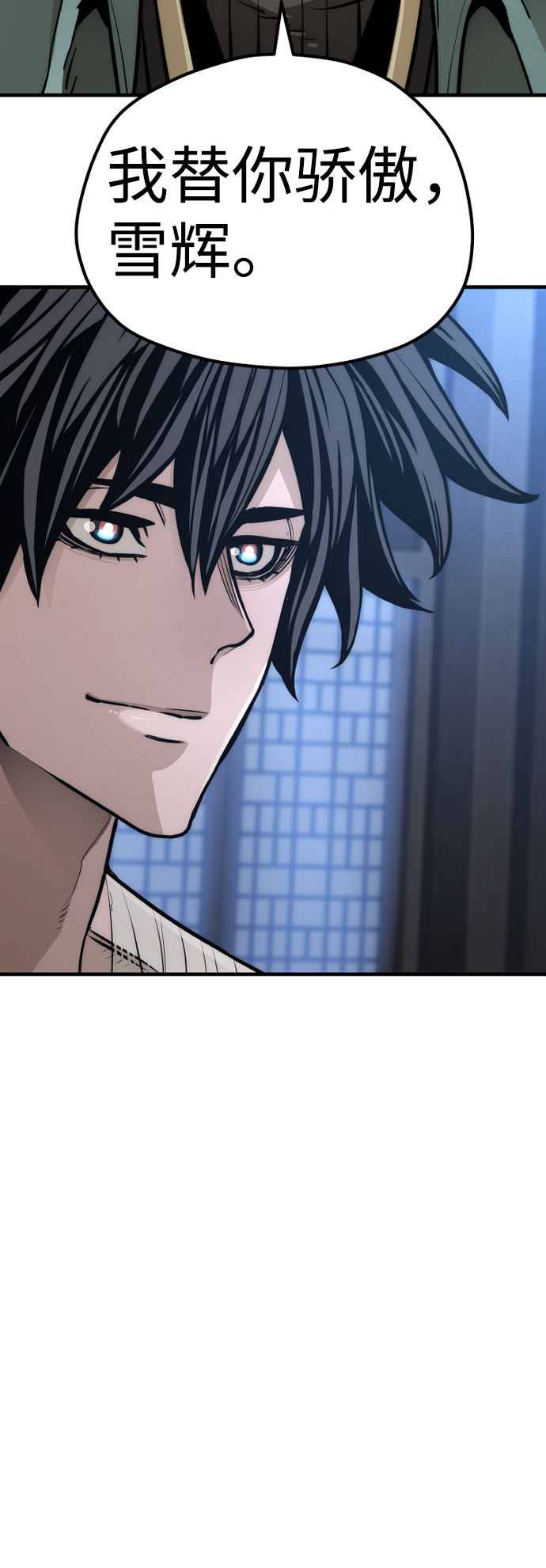 第57话35