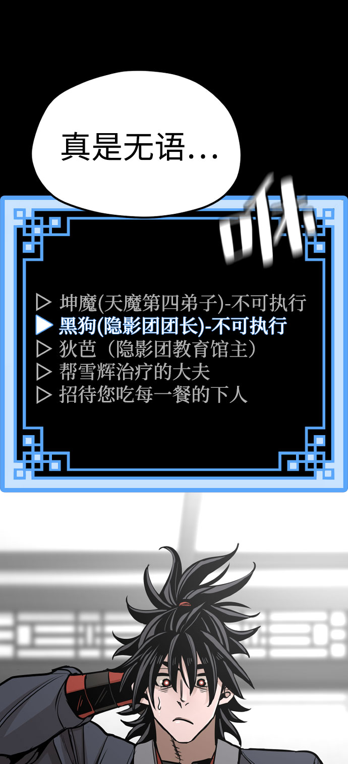第39话26