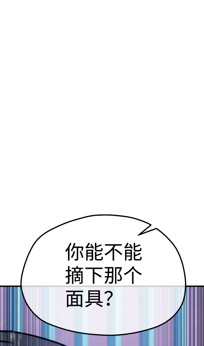 第55话93