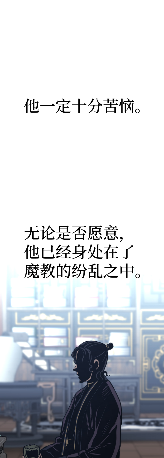 第67话70