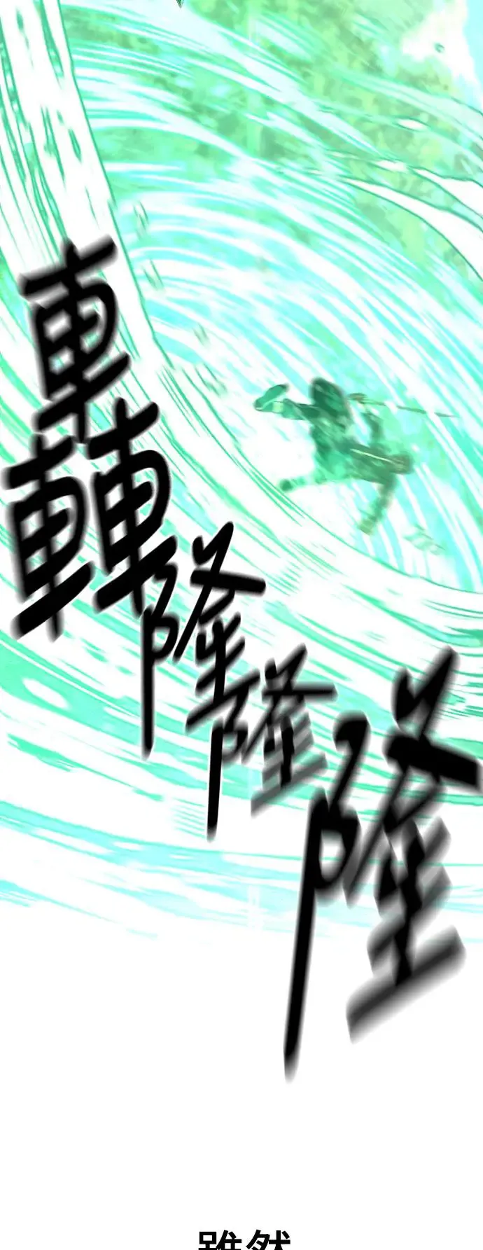 第83话7