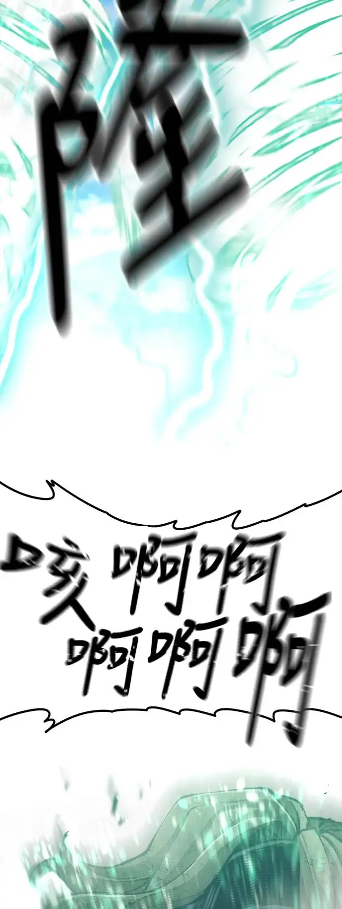 第89话106