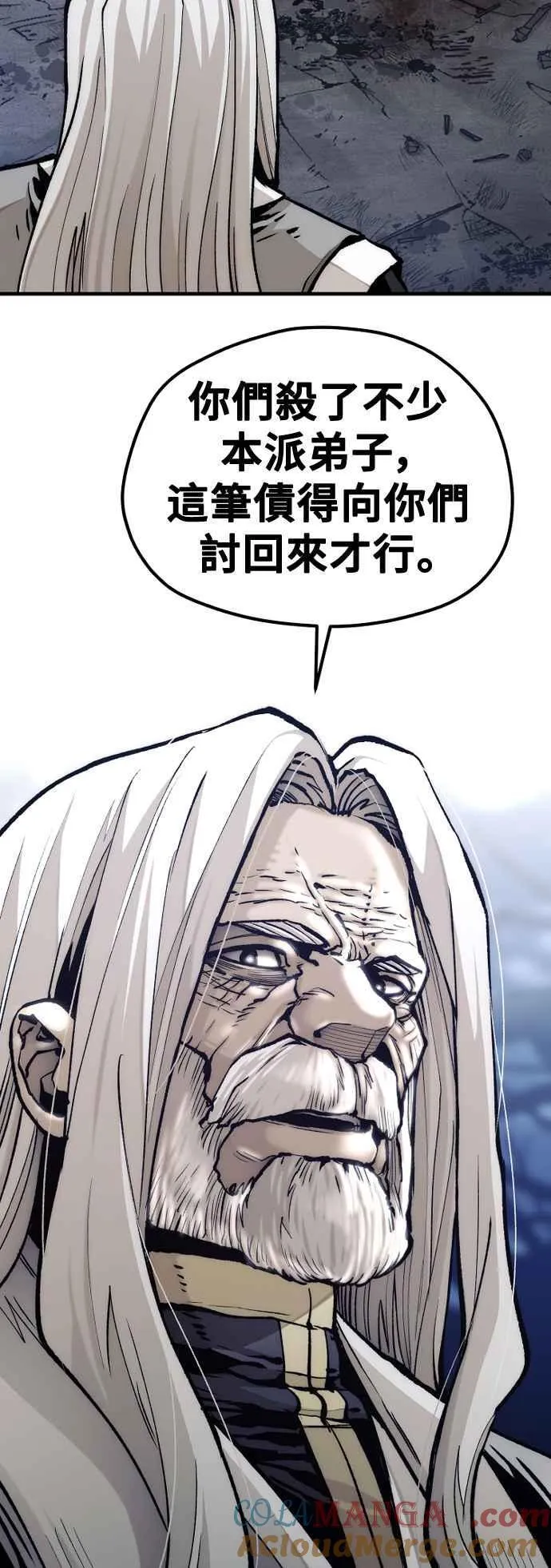 第119话33