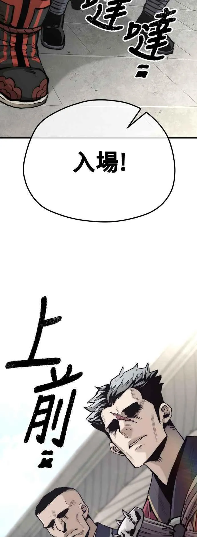 第133话53
