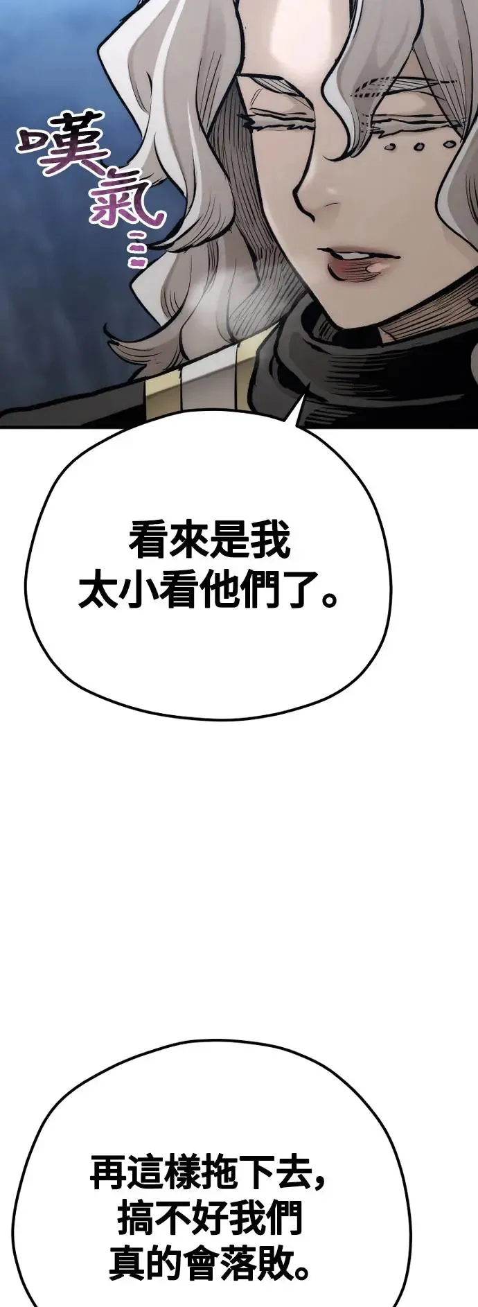 第106话85