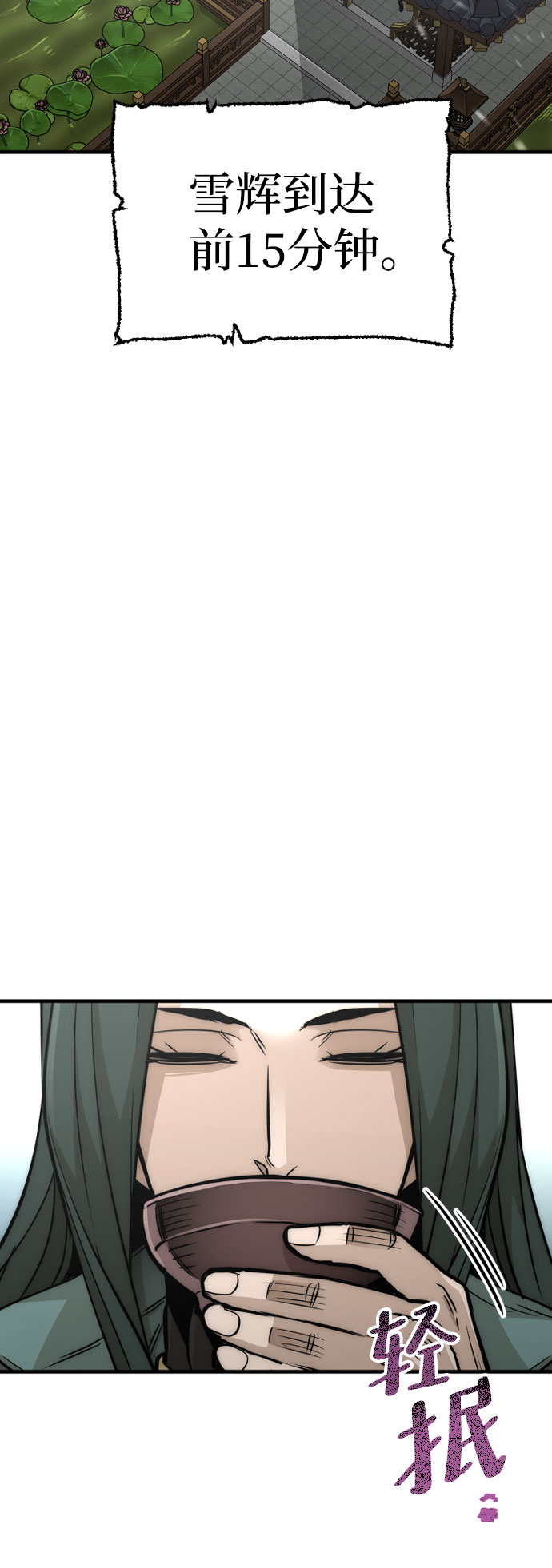 第33话2