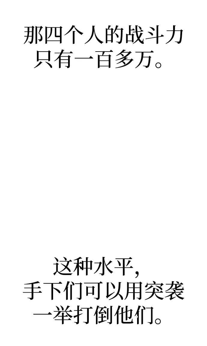 第78话99