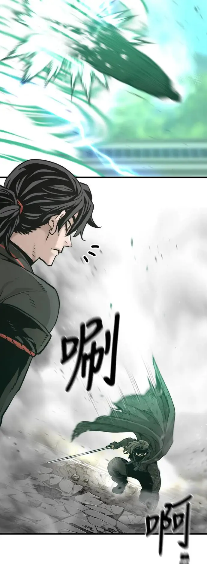 第90话6